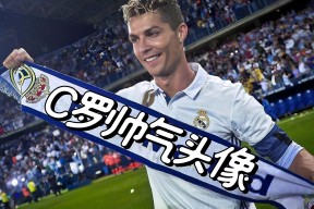 爱游戏体育-C罗关键节点出色防守，巴黎圣日耳曼带队取胜！的简单介绍